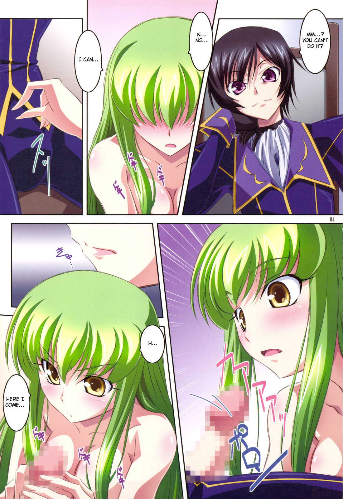 cc giving lelouch blowjob