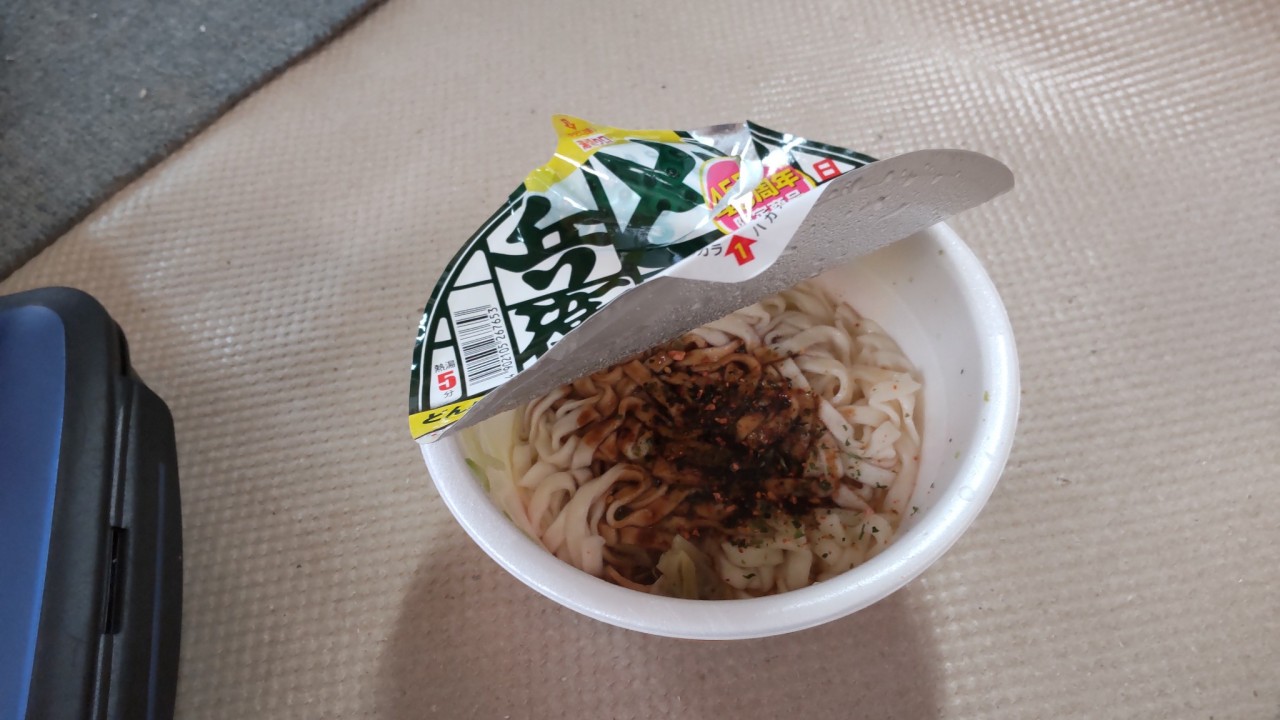 小泉真昼 Tumblr Posts Tumbral Com 小泉真昼 Tumblr Posts Tumbral Com