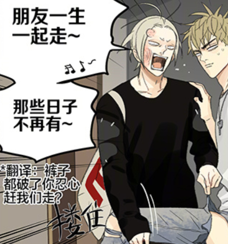 graymalkyn: The song that Jian Yi is singing XD (The part he sings is between 2:34 and 2:41) I’m dying because I imagine him belting it out with his voice. No wonder Mo made them go in that fast.   in case anyone wanted to know what jianyi’s singing