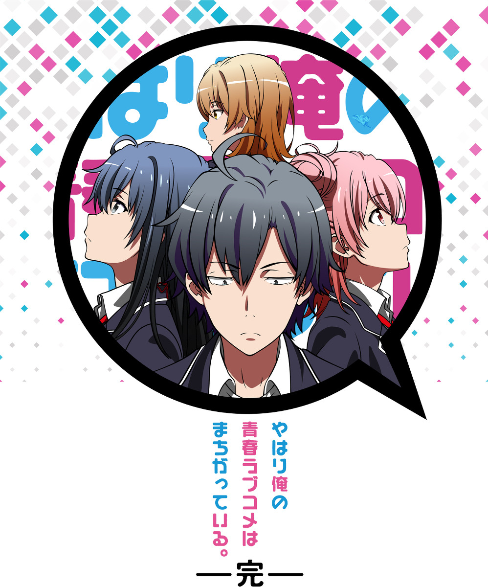 Oregairu (Season 3)