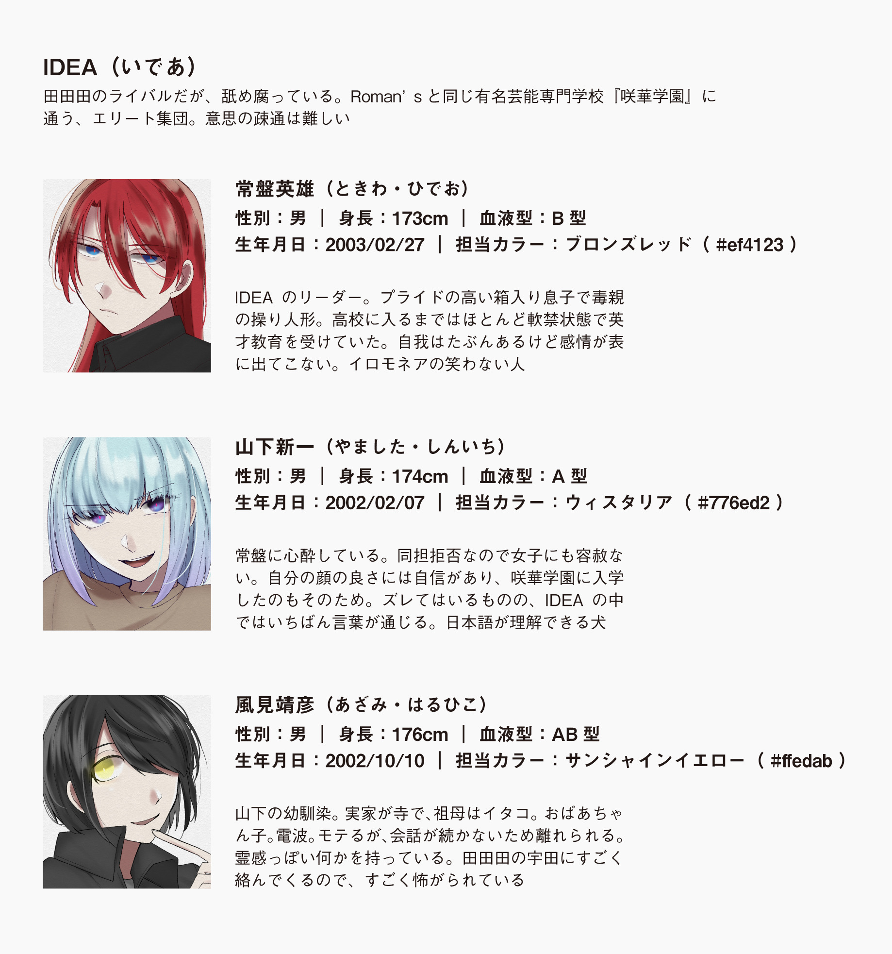 籠目一縁 Explore Tumblr Posts And Blogs Tumgir 籠目一縁 Explore Tumblr Posts And Blogs Tumgir