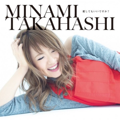 wen48: Takahashi Minami album jackets