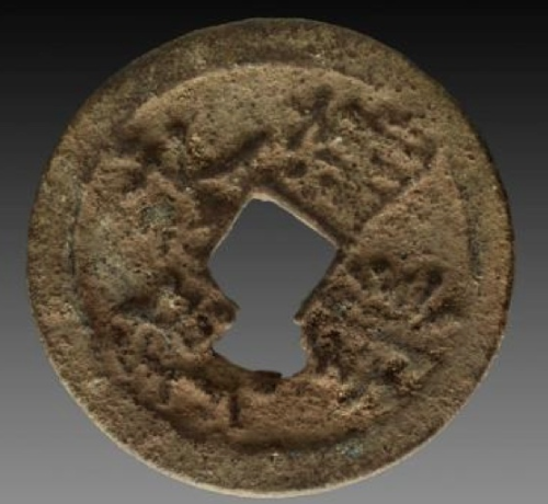 A 600 year old Chinese coin found by archeologists on the Kenyan Island of Manda.