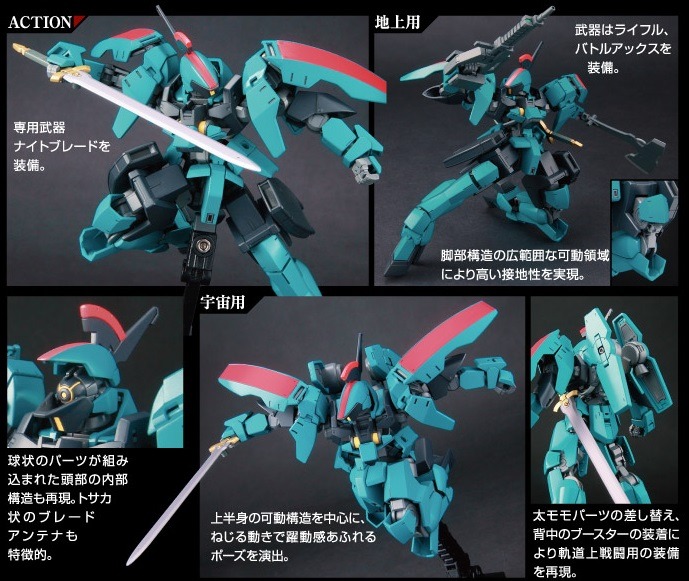 gunjap:  HGIBO 1/144 CARTA’s GRAZE RITTER: Many Official Images, Info Releasehttp://www.gunjap.net/site/?p=294653