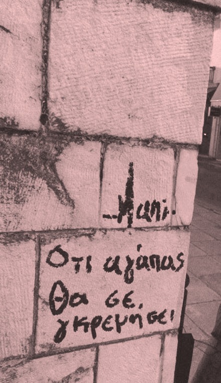 pikaatsou:  Ναι. .