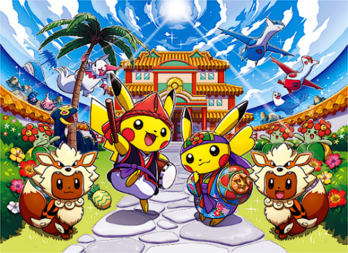 Okinawa Pokémon Center Renewal Artwork 
