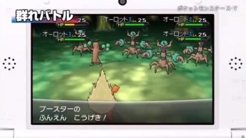 watchog:I’M LAUGHING SO HARD AT THE SUDOWOODO WITH ALL THE OROTTO HE’S LIKE A SHELTERED SUBURBAN KID