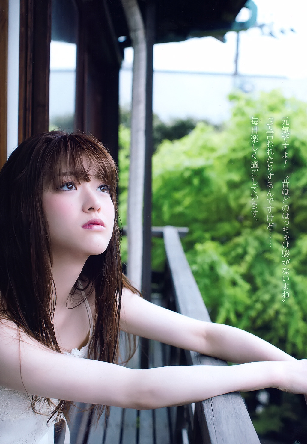 saltuaface:  松村沙友理UTB Jul. 2015scan by bjzhangzhe  