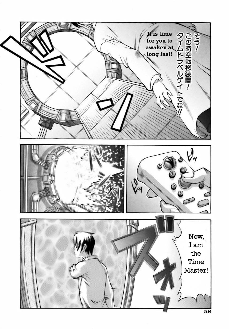 The Time Master by Shinkai       Part 1 of 2       Part 2 