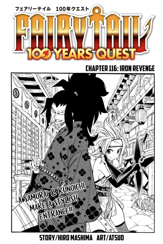 Fairy Tail 100 Years Quest Manga Volume 15