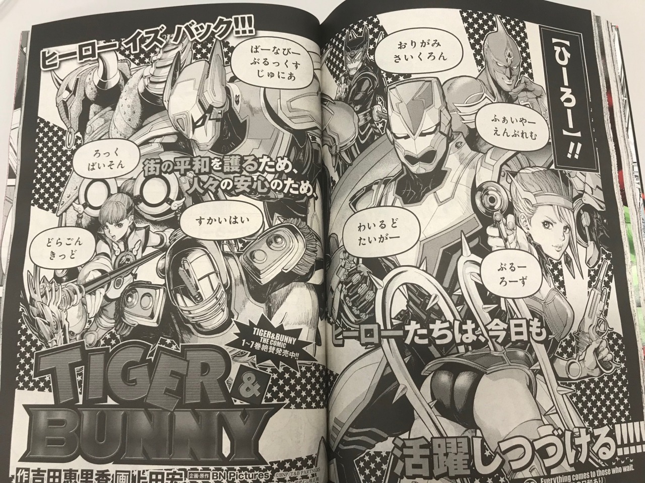 Tiger & Bunny The Beginning Side:B - Manga by Tsutomu Oono