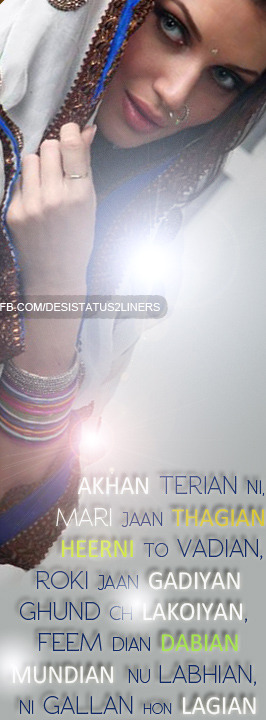 emmdesi:  JAZZY B NEW SONG-FEEM  :)https://www.facebook.com/DesiStatus2Liners