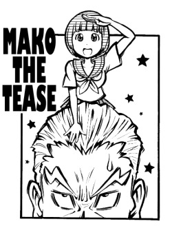 teamtfs:  苛マコ Mako The Tease Artist: ココ(KOKO)Translation