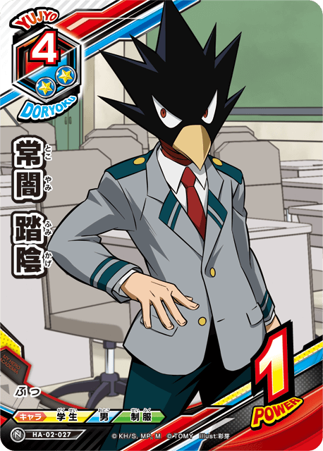 boku-no-hero-academia-cards:TOP#8 Tokoyami Fumikage