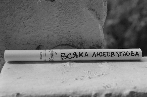 penseurdebellespensees:  толкова е забавно да откривам свои постове в нечии друг тъмблър! :) 