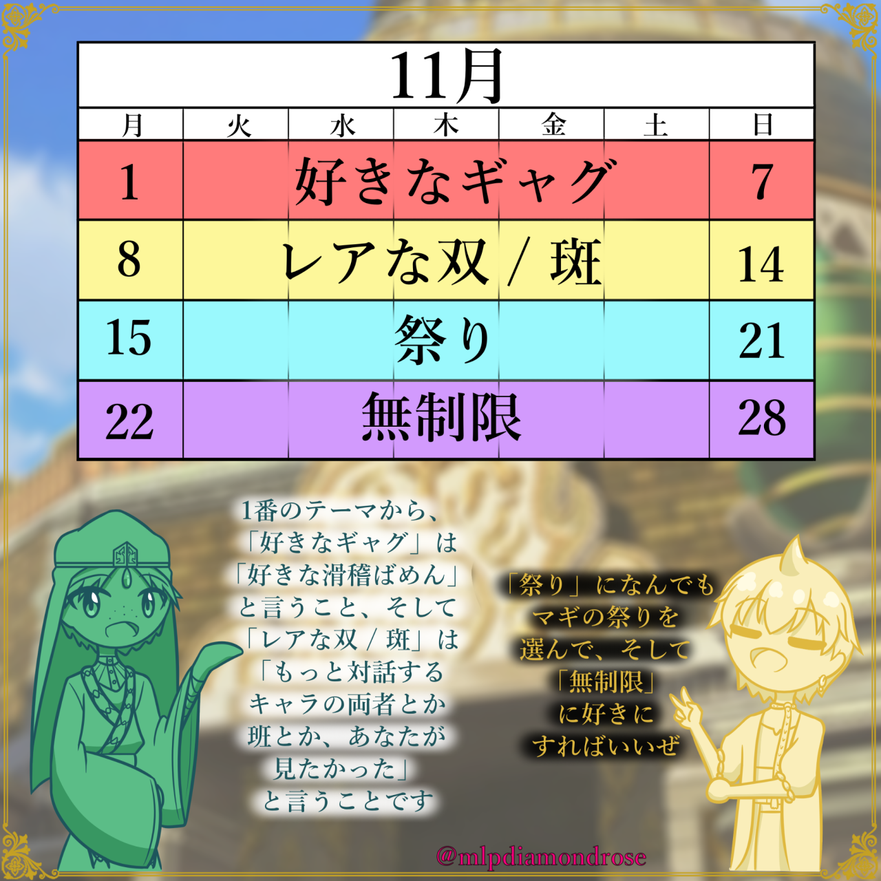 マギ Tumblr Posts Tumbral Com マギ Tumblr Posts Tumbral Com