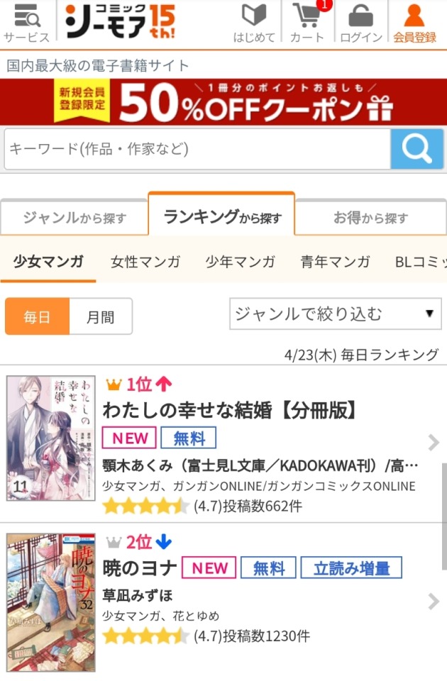 Cmoa Jp Tumblr Posts Tumbral Com Cmoa Jp Tumblr Posts Tumbral Com