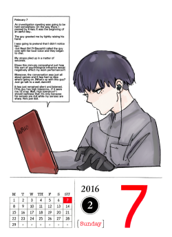 February 7, 2016Urie types out an entry of