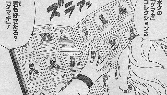 thatismyninjawaytoo:  The only Boruto manga spoiler I care about.