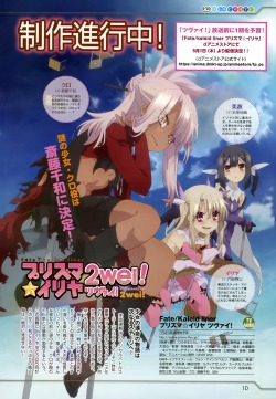 abaslev:  fate/kaleid liner prisma illya fate/stay night illyasviel von einzbern kuroe von einzbern miyu edelfelt thighhighs ushijima nozomi | yande.re 