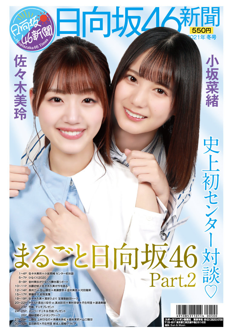 新村明里 Explore Tumblr Posts And Blogs Tumgir 新村明里 Explore Tumblr Posts And Blogs Tumgir