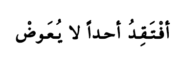 just b