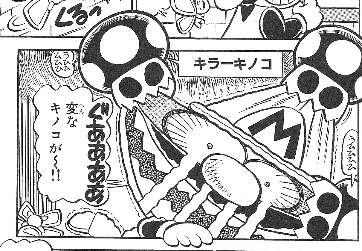 Tumblr Machine Broke But I Like Weegs スーパーマリオくん第６ステージ