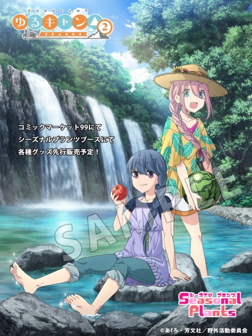 Yuru Camp - New goods featuring new illustration (Summer Camp) by Seasonal Plants.