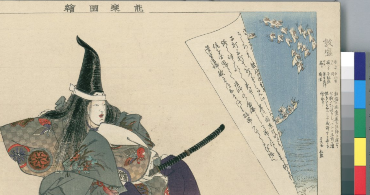 Rare Books Pitt Tsukioka Kōgyo And The Art Of Noh Rare Books Pitt Tsukioka Kōgyo And The Art Of Noh
