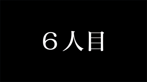 kiritoge:  “There are six students to a team, and our team…” 