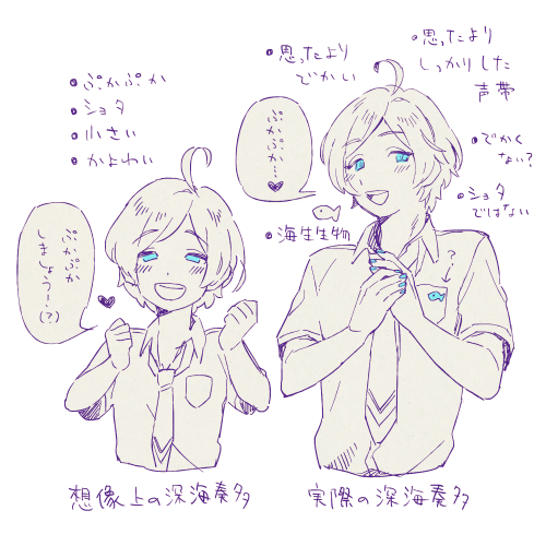 katupuraamen:  はい