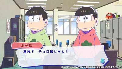idol manager choromatsu