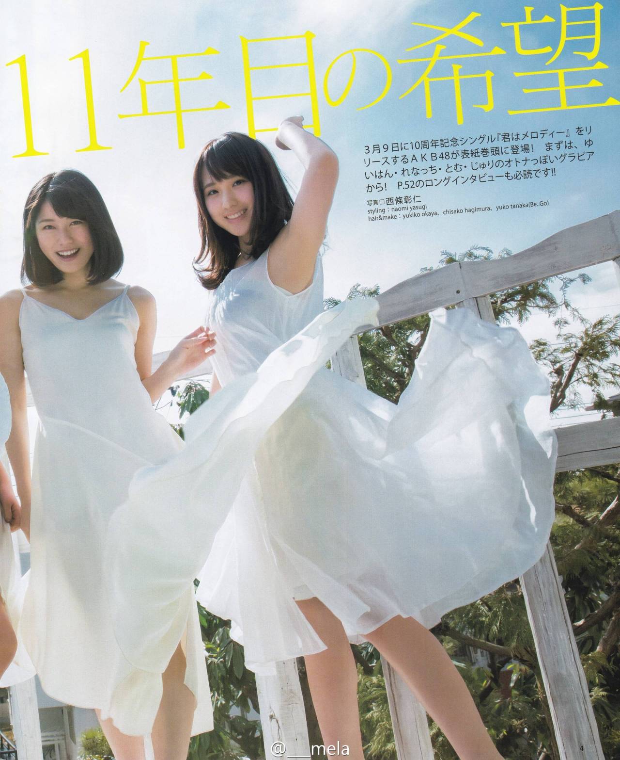 merumeru48:   BOMB 2016.04 - Yokoyama Yui, Takahashi Juri, Kato Rena, Muto Tomuvia