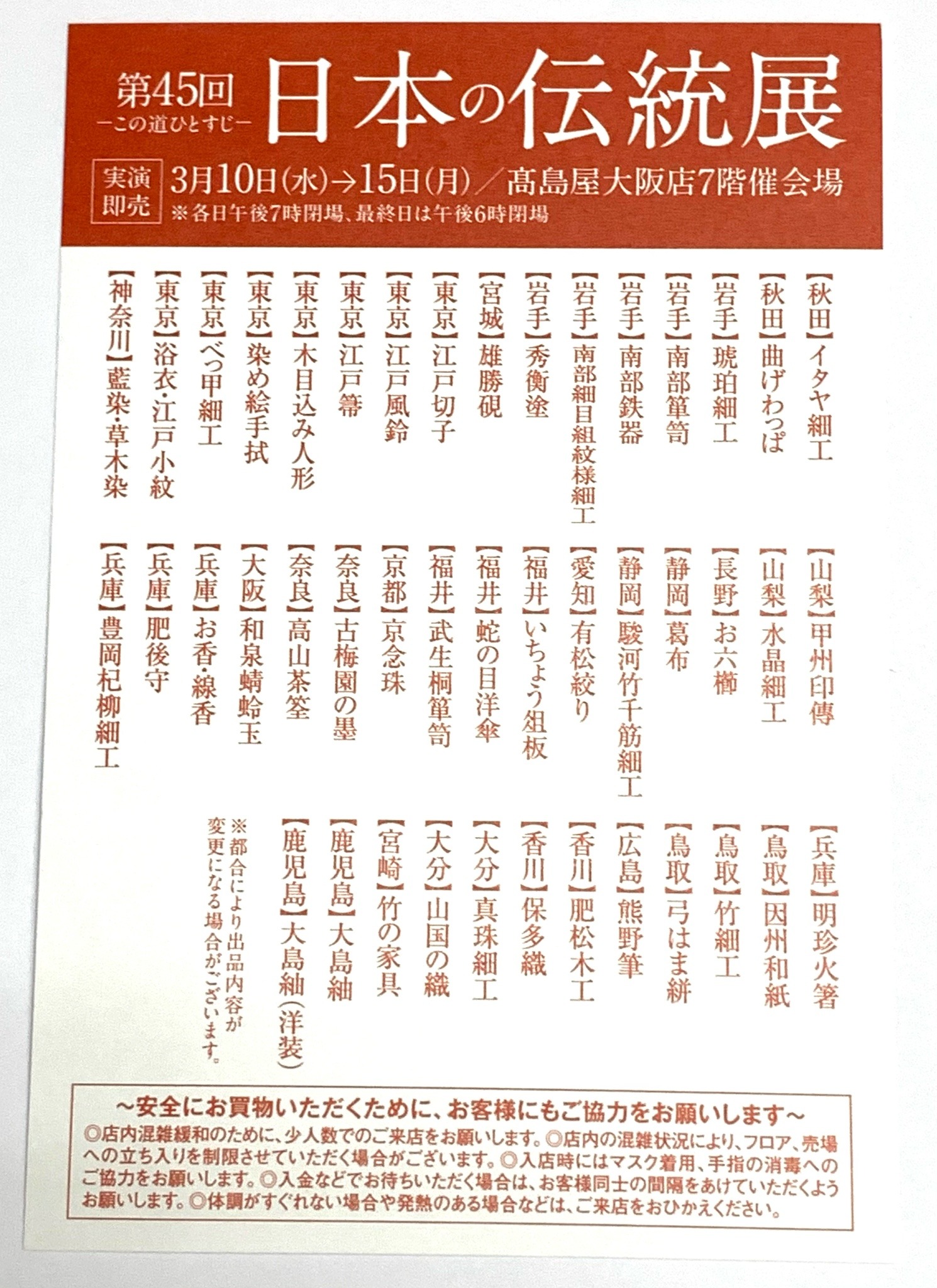淡路屋 Explore Tumblr Posts And Blogs Tumgir 淡路屋 Explore Tumblr Posts And Blogs Tumgir