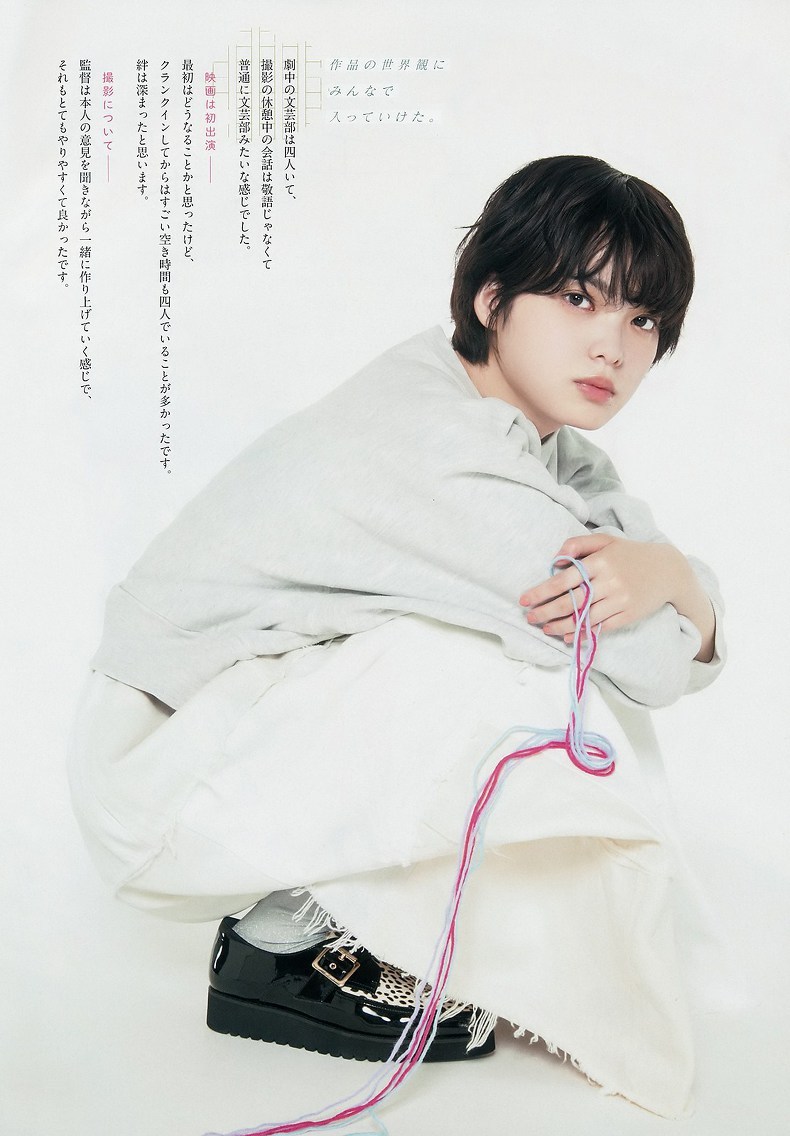 beautiful-asian-s2:    ( 平手友梨奈 | Hirate Yurina )   