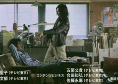 purisuka:  Scary Ryuhei, Poor Eita :D