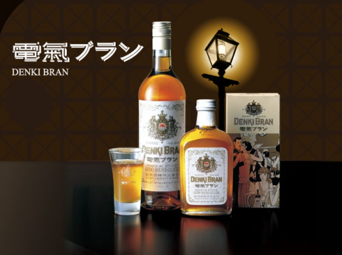 電気ブランDenki BranDenki Bran is a brandy cocktail drink that was created in the Kamiya Bar of Asakusa, 