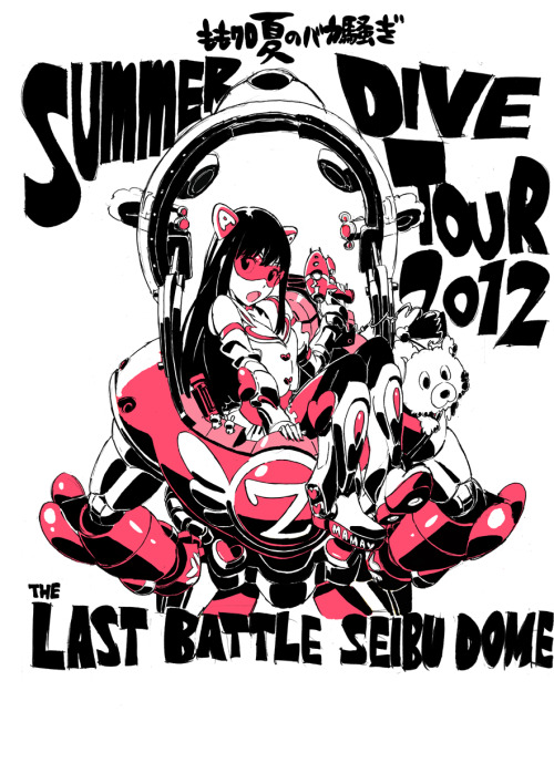 leseanthomas:  Illustrations from one of my favorites, GAINAX animator Ishizaki Toshio (AKA SUSHIO).  