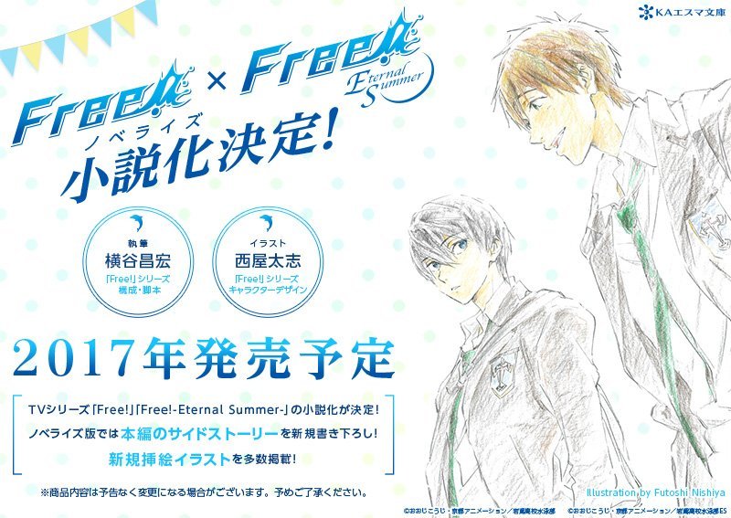 Makoharu Official Yume No Fantasy A Storyboard For Frfr