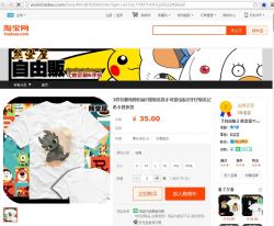 kadeart:  This shop in Taobao used my artwork