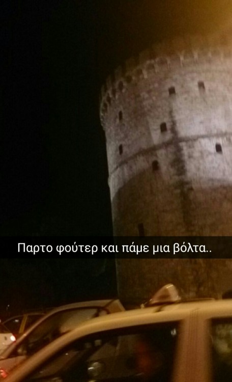 Porn mou-les-ta-matia-sou:  Θεσσαλονίκη photos