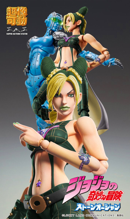 WONFES JOLYNE KUJO SAS REVEAL!!Advance lottery sales via Medicos Online starting 20th May 2022 at 12