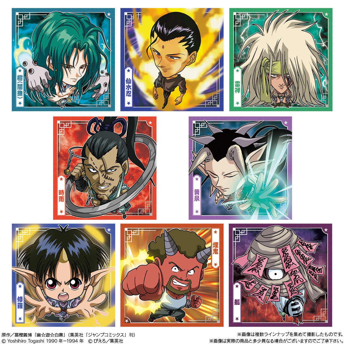 Your Chance to Get One of 20,000 Special Limited-Print Stickers! Dragon  Ball Super Warrior Sticker Wafers -Super- Release Date Confirmed!!]