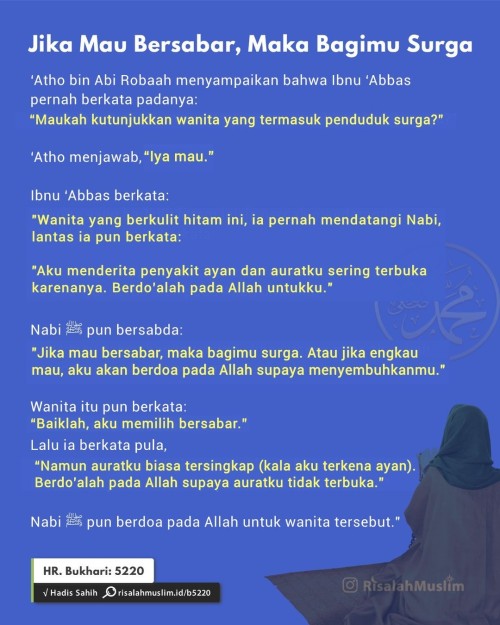 ▶️ Jika Mau Sabar, Bagimu Surga ◀️ ㅤㅤ Allah Ta’ala berfirman (yang artinya): “Sesungguhnya hanya or