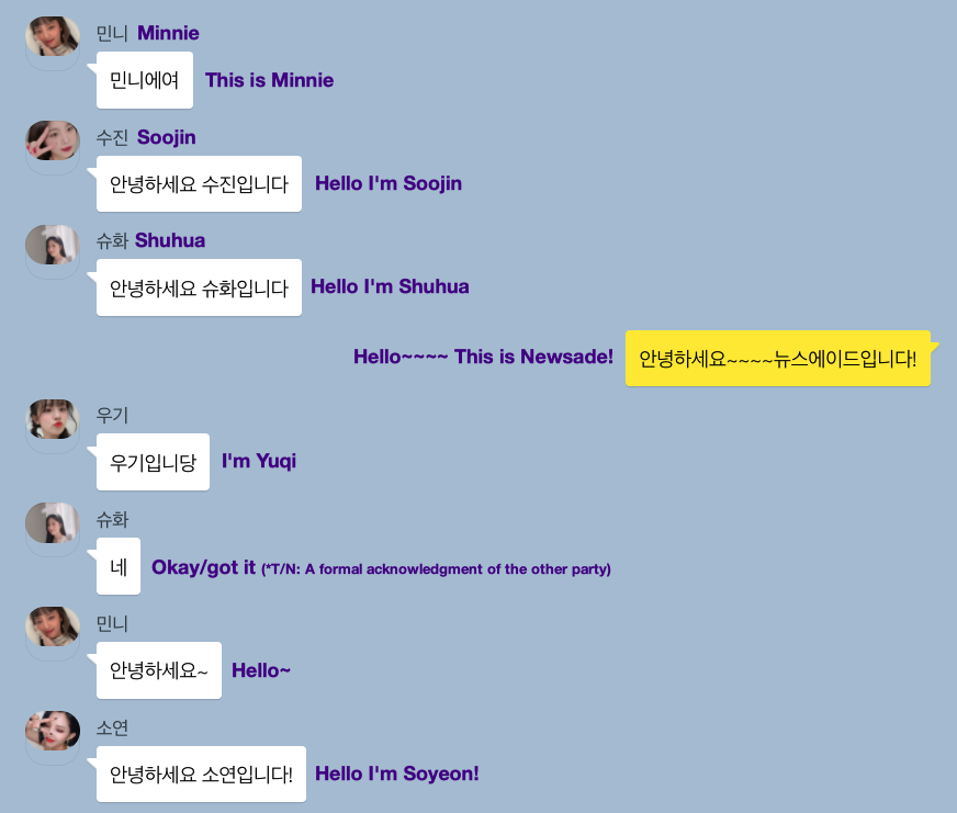 Neverland 0423 G I Dle Kakaotalk Group Chat With Newsade