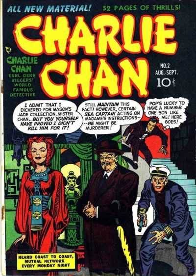 “Charlie Chan”  #1 - #5   published 1948 - 1949  by Prize Comics