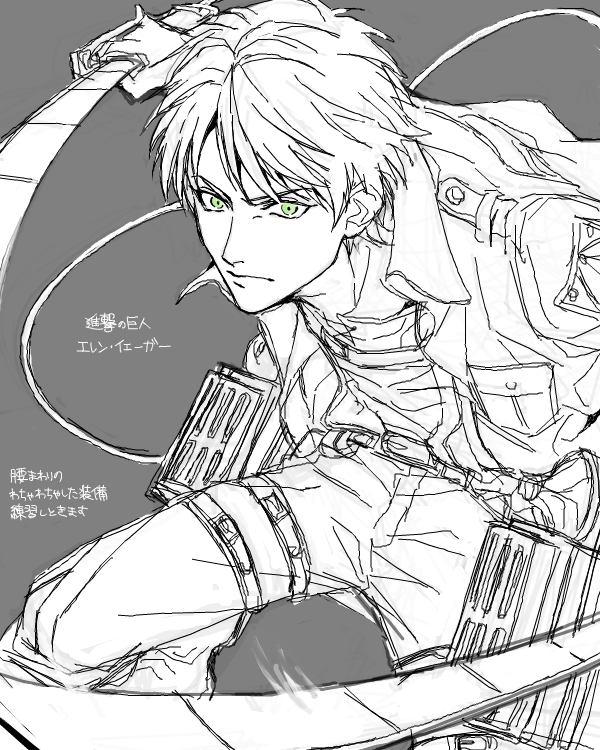 xpcmdi: by ほ @ drawr            