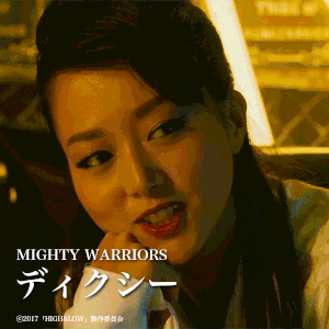 Jump Around Gifmagazine High Low Mighty Warriors