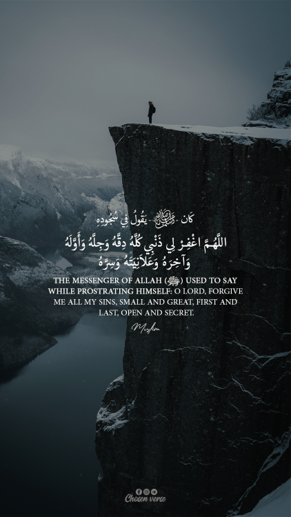 Quran & Hadith