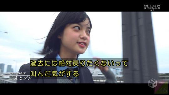 Another side of Techi ( 平手友梨奈）